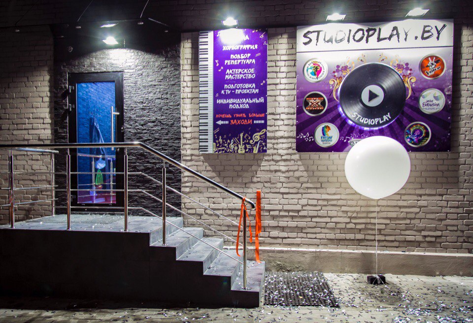 Gallery Studioplay 011